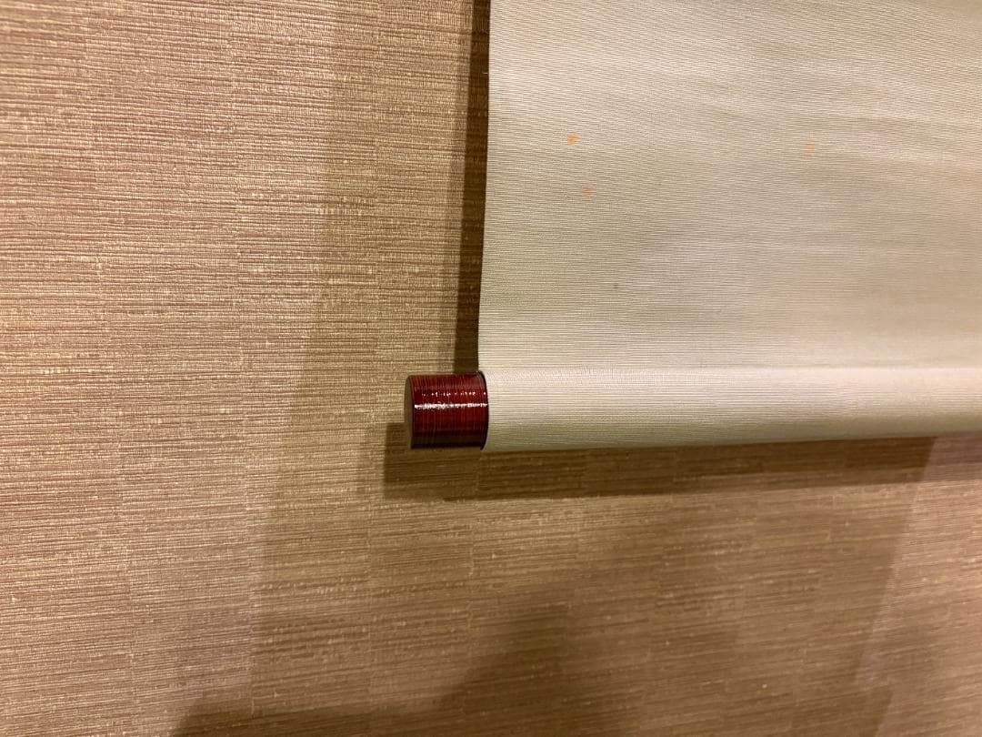 大徳寺　玄性　茶掛軸　一行　本来無一物　茶道具