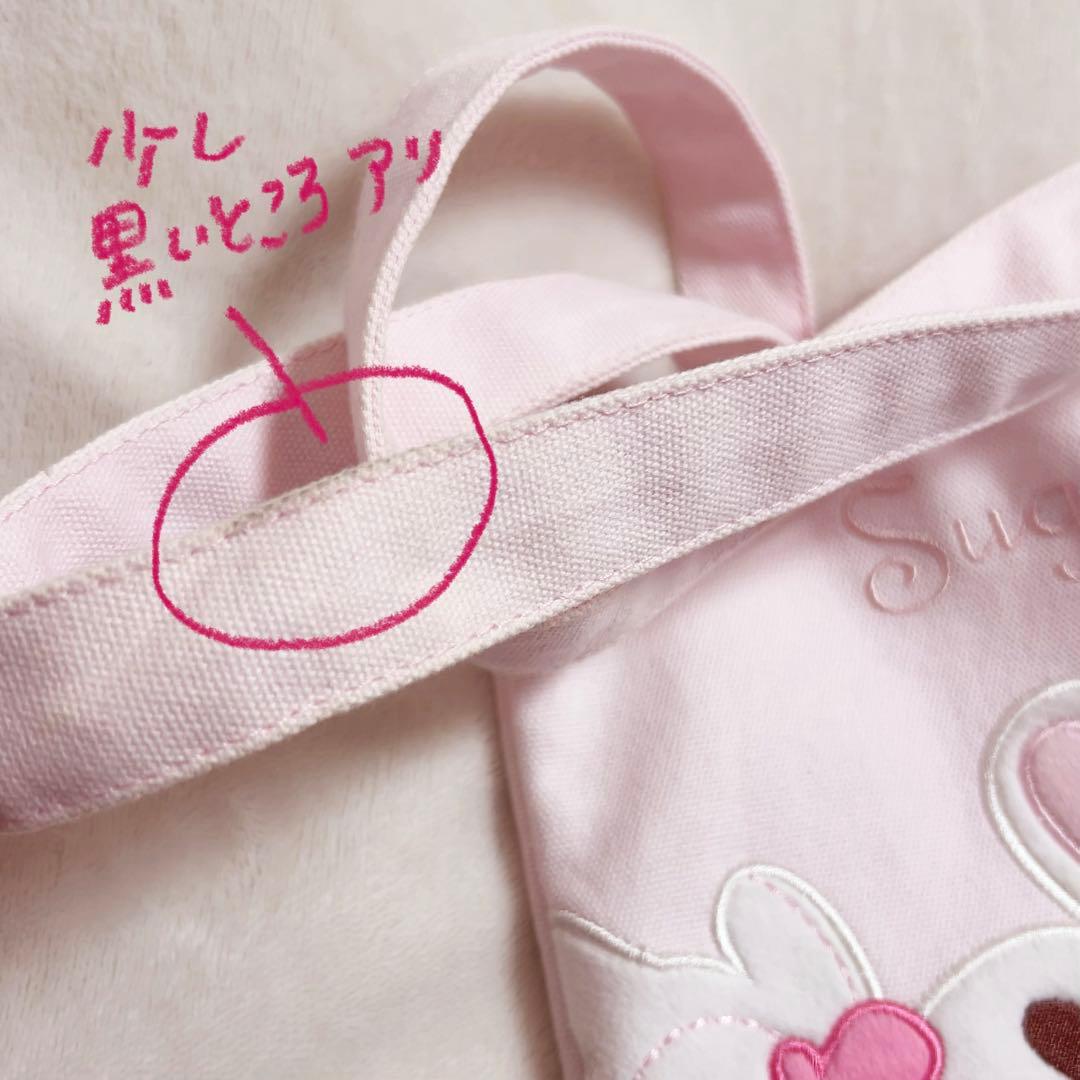 シュガーバニーズ　思い出の平成　トートバッグ　サンリオ