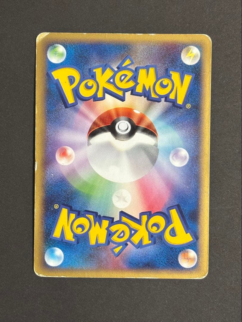 カビゴン　ポケモンカード　ドミノピザ　プロモ　限定