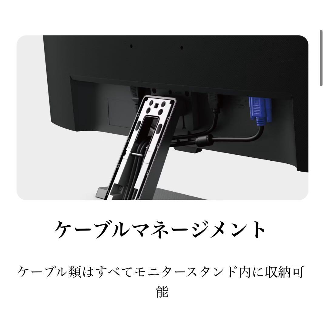 【美品】BenQ GW2480 27インチモニター　縦横回転可能