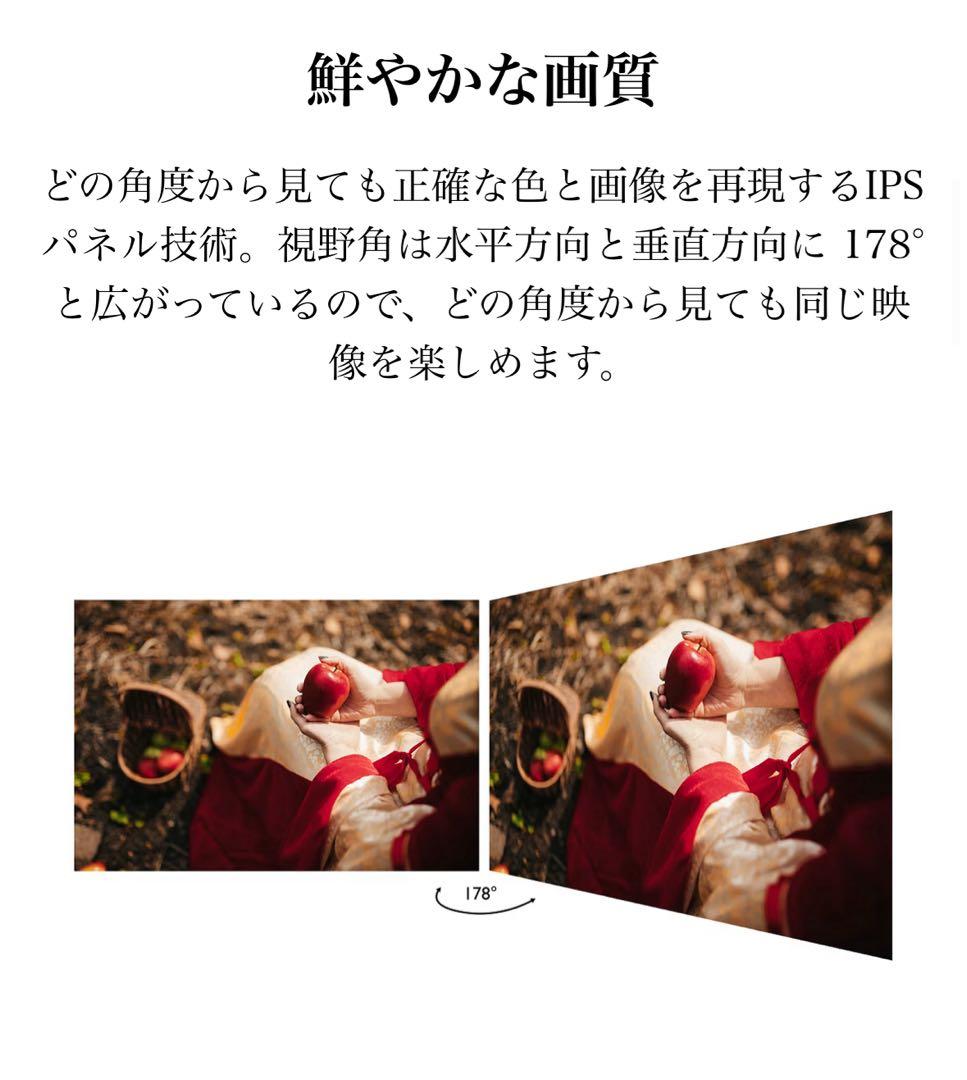 【美品】BenQ GW2480 27インチモニター　縦横回転可能