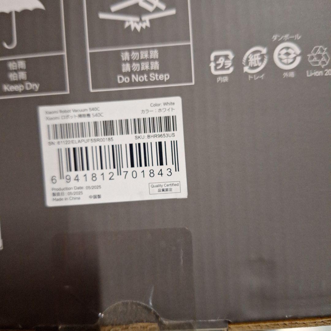 Xiaomi ロボット掃除機 S40C 5,000Pa