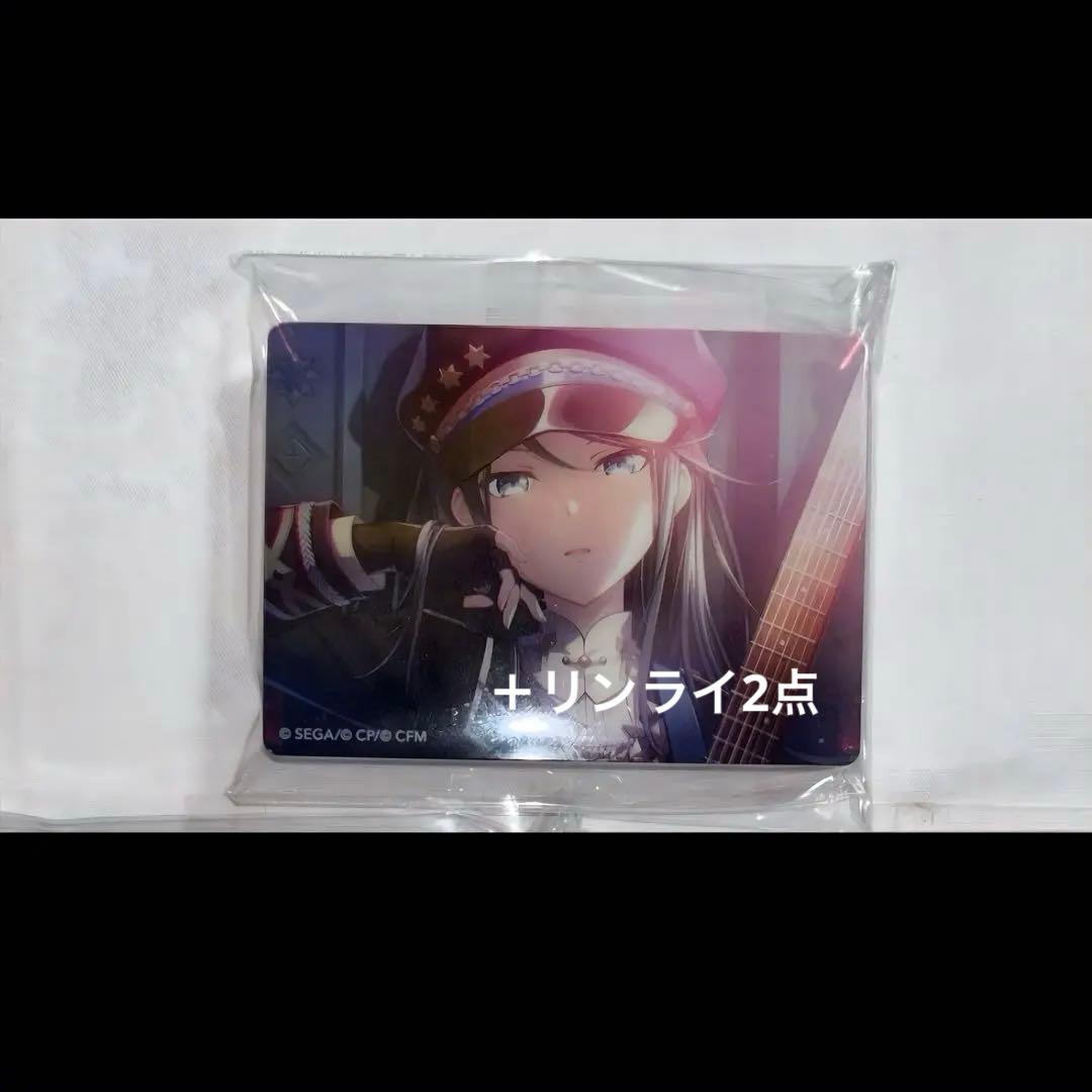 プロジェクトセカイ プロセカ 軍服 星乃一歌 まとめ売り