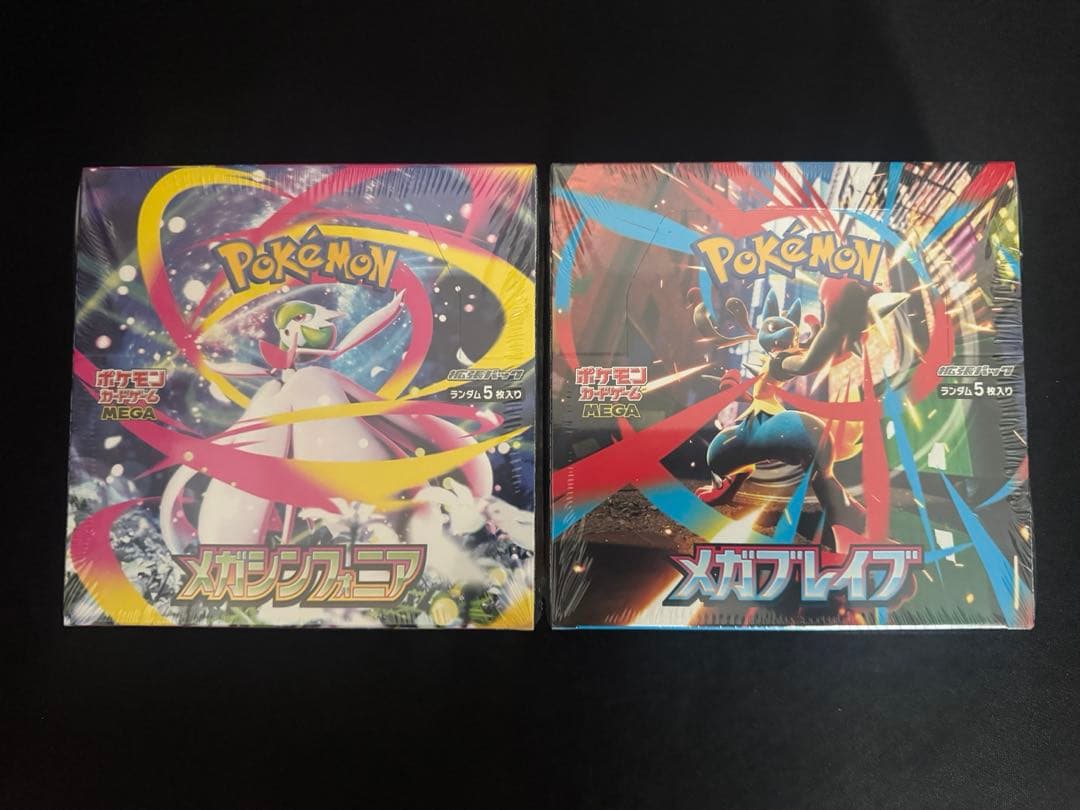 【卍の呼吸】ポケモンカード　メガブレイブ・メガシンフォニア　各1BOX