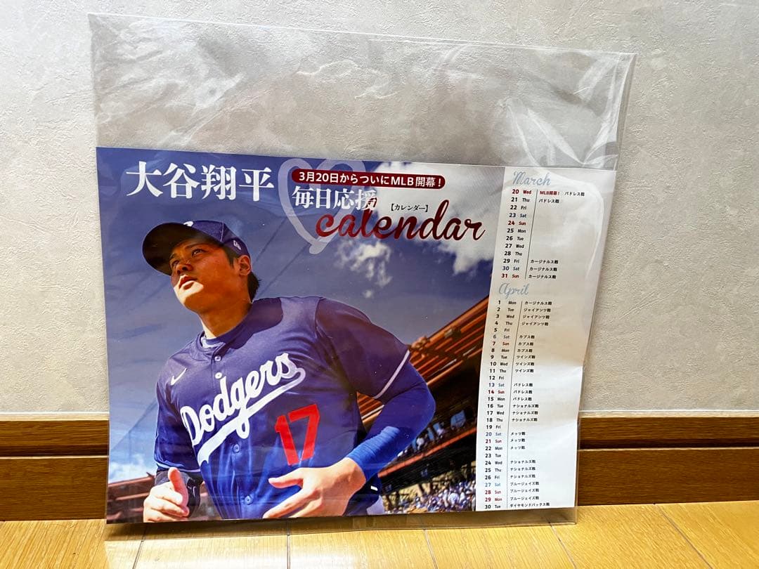 MVP満票受賞　大谷翔平パフォーマンス　兜　翔平MLB毎日カレンダープレゼント