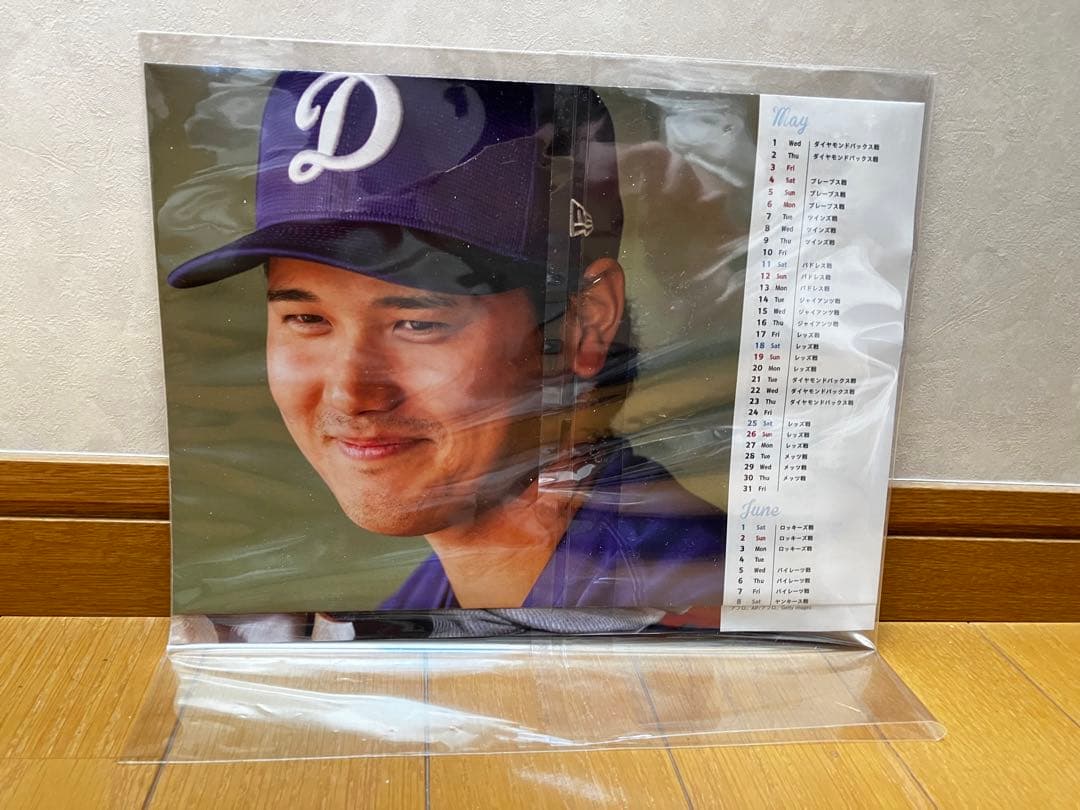 MVP満票受賞　大谷翔平パフォーマンス　兜　翔平MLB毎日カレンダープレゼント