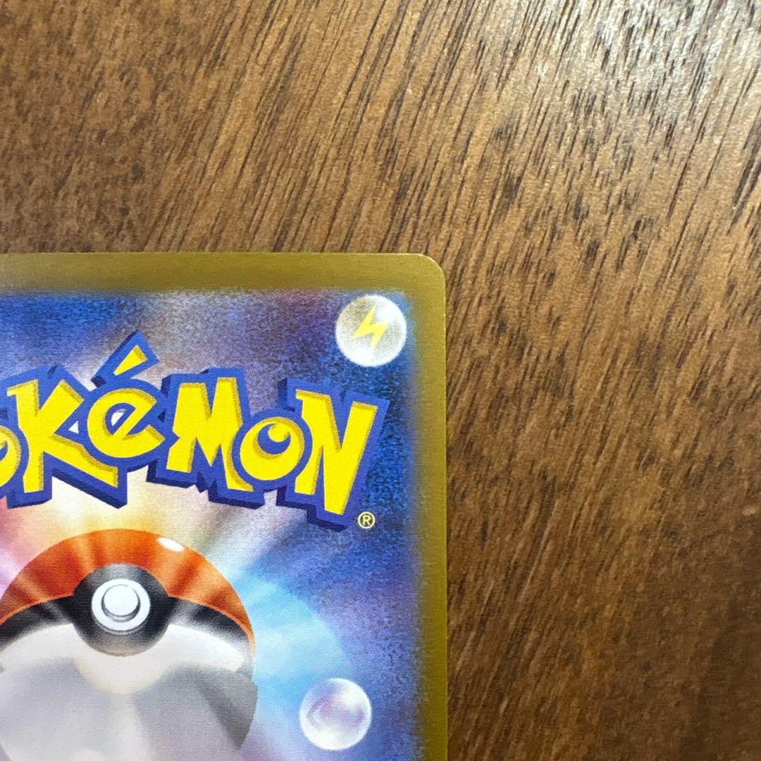 【美品】【人気】ロケット団のミュウツーex UR 130/098