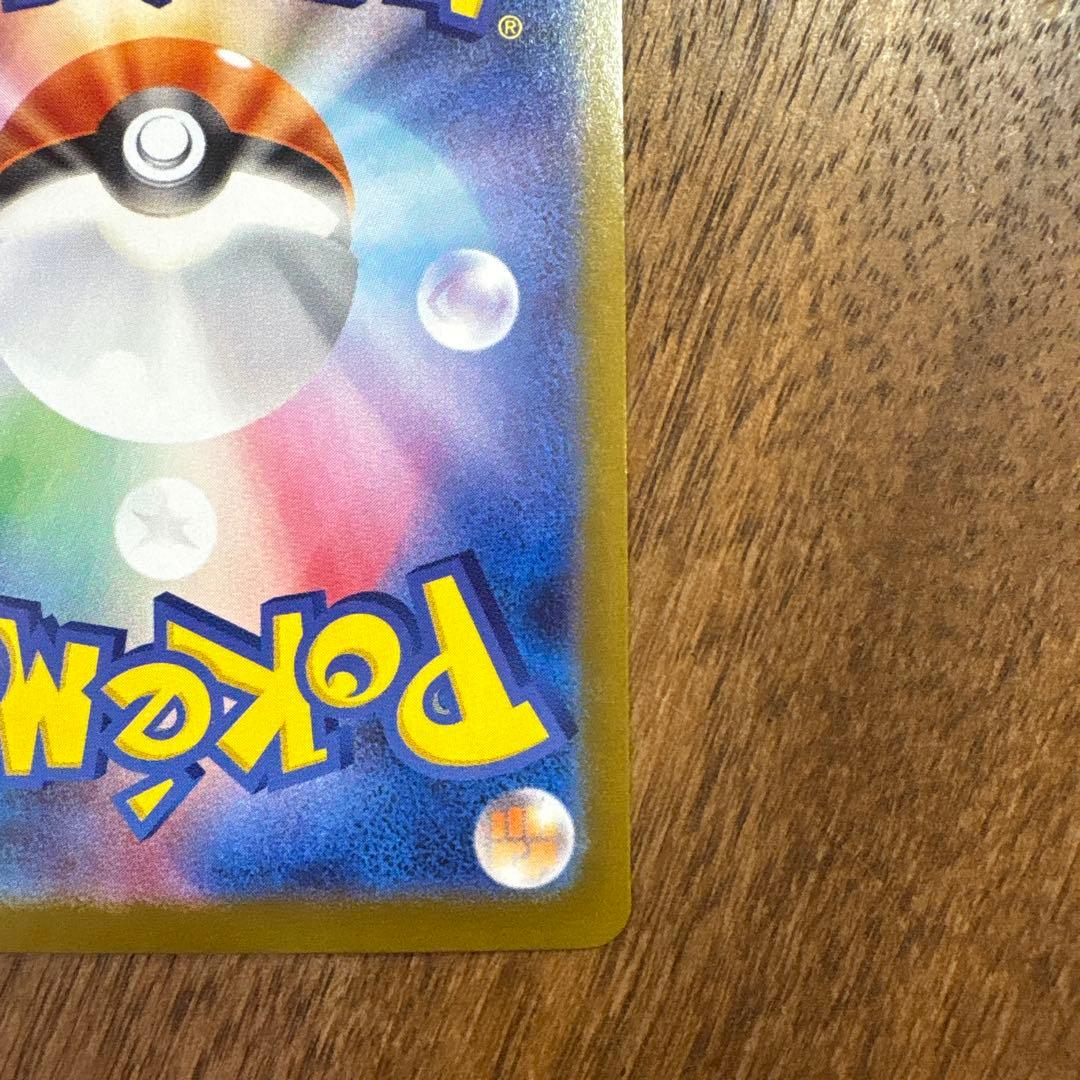 【美品】【人気】ロケット団のミュウツーex UR 130/098