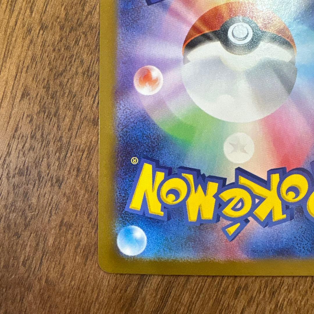 【美品】【人気】ロケット団のミュウツーex UR 130/098