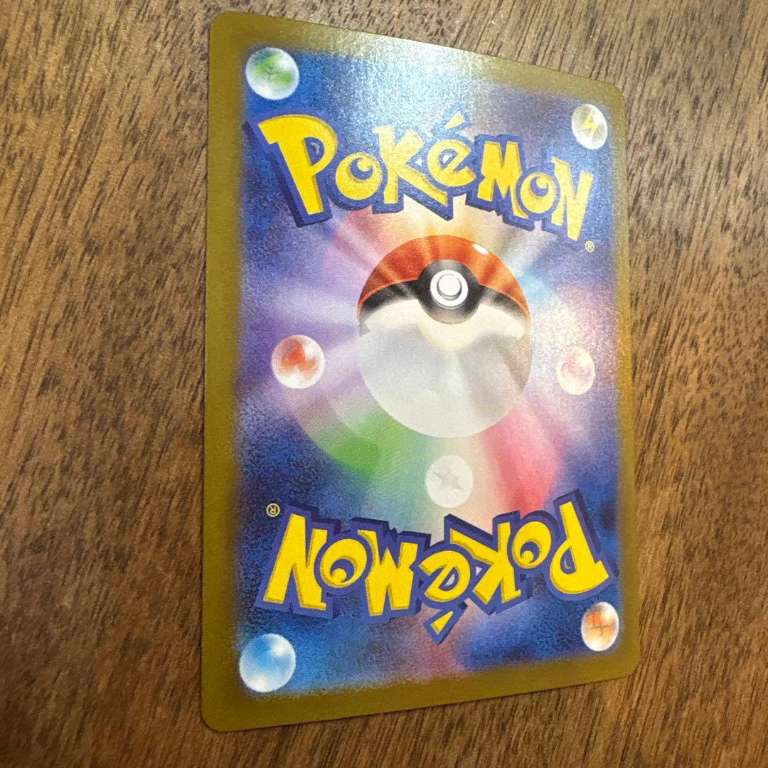 【美品】【人気】ロケット団のミュウツーex UR 130/098