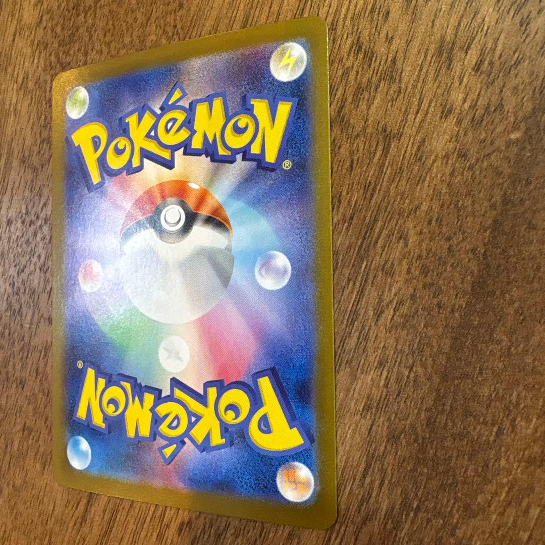 【美品】【人気】ロケット団のミュウツーex UR 130/098