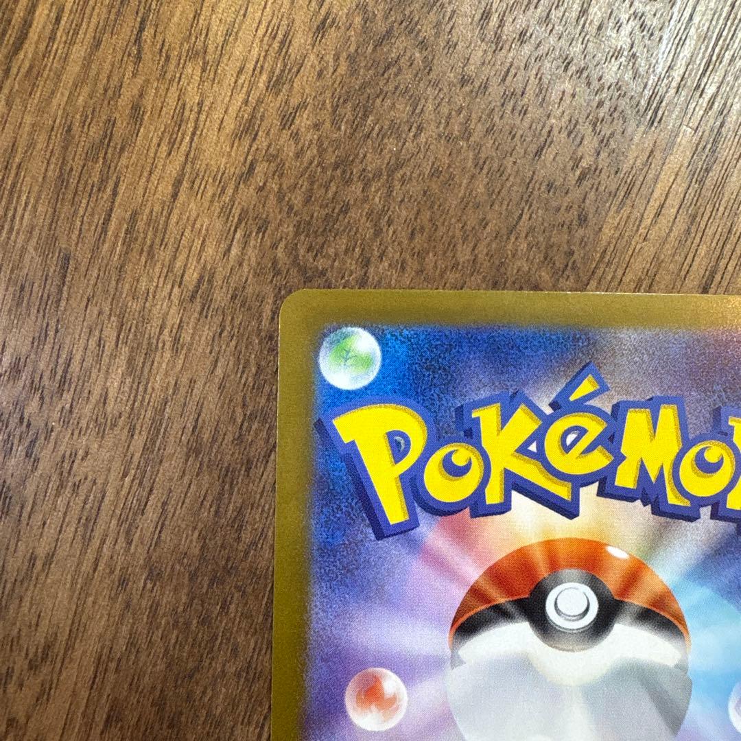 【美品】【人気】ロケット団のミュウツーex UR 130/098