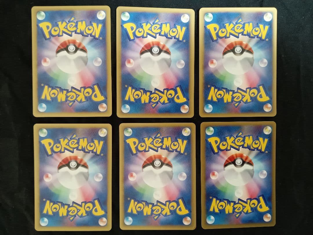 【被りなし】ポケモンカードe VS 50枚　まとめ売り