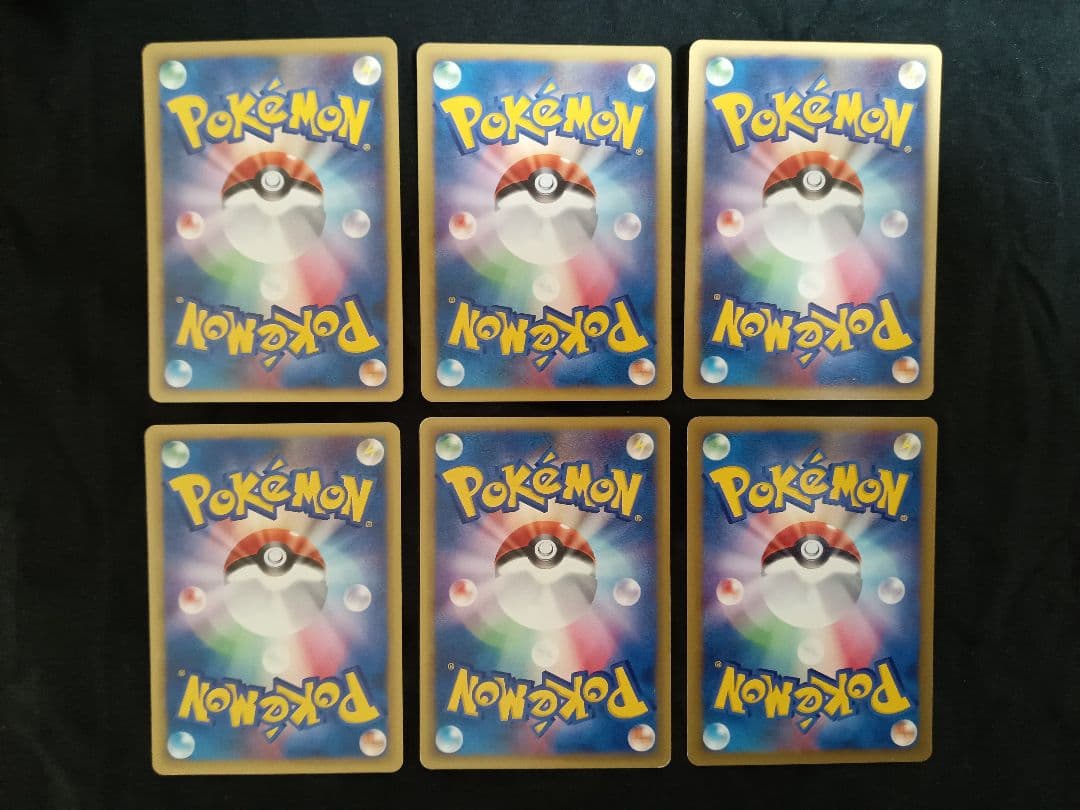 【被りなし】ポケモンカードe VS 50枚　まとめ売り