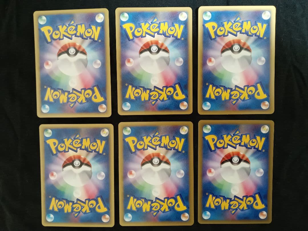 【被りなし】ポケモンカードe VS 50枚　まとめ売り