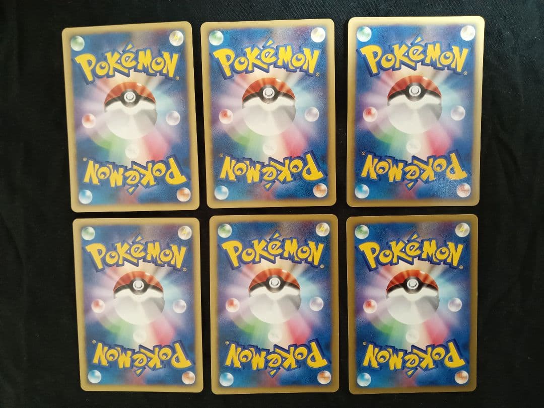 【被りなし】ポケモンカードe VS 50枚　まとめ売り