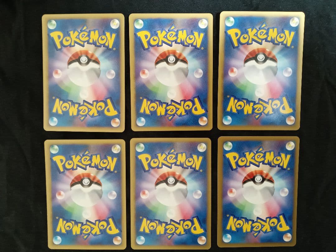 【被りなし】ポケモンカードe VS 50枚　まとめ売り