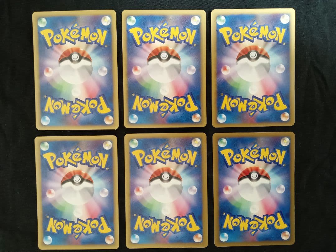 【被りなし】ポケモンカードe VS 50枚　まとめ売り