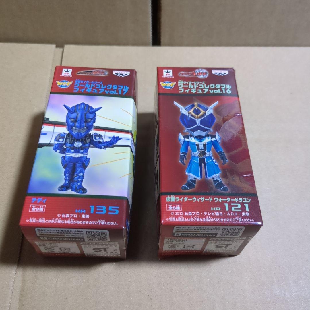 仮面ライダー ワーコレいろいろ合計26体