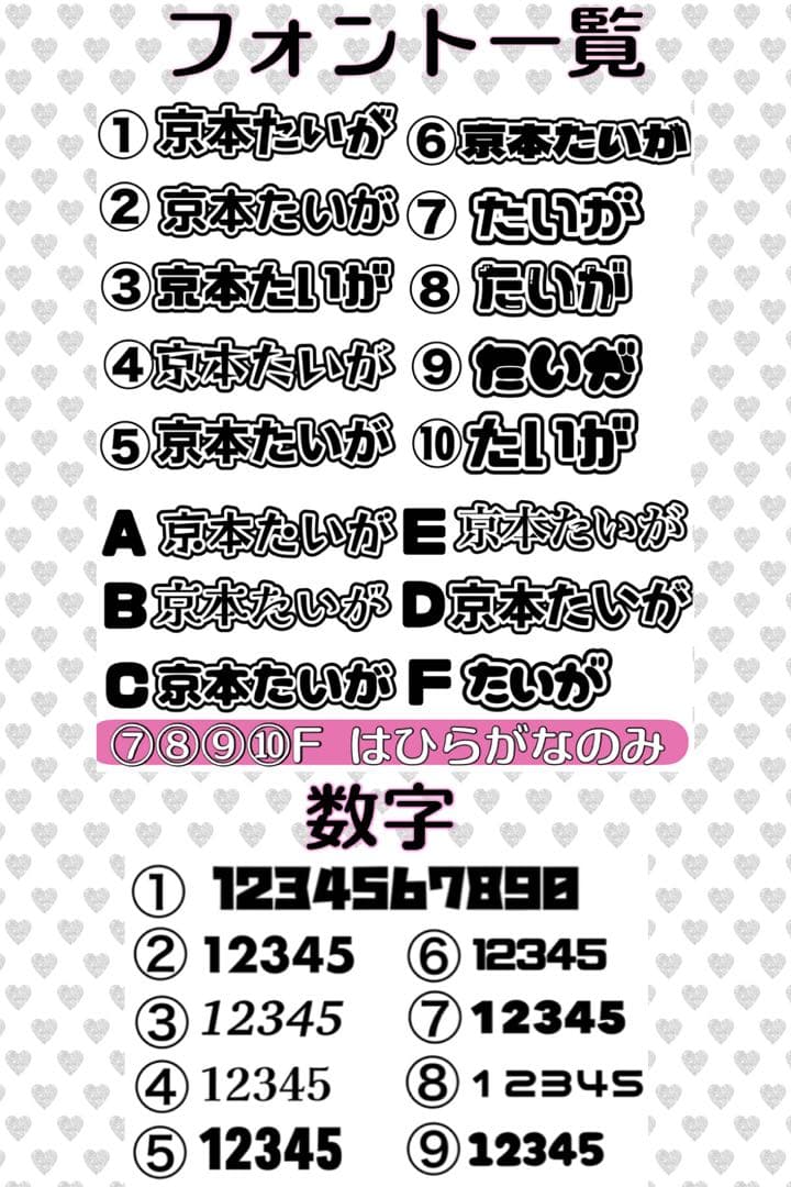 ⭐︎様　うちわ　文字　オーダー　パネル　ネームボード　ハングル　連結