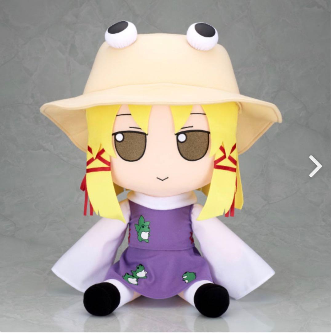 東方ぬいぐるみシリーズ 【洩矢諏訪子】 ふもふもすわこ。（まんなかさいず）