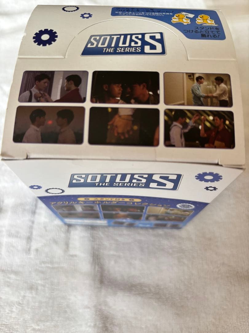 SOTUSグッズセット　kristsingto