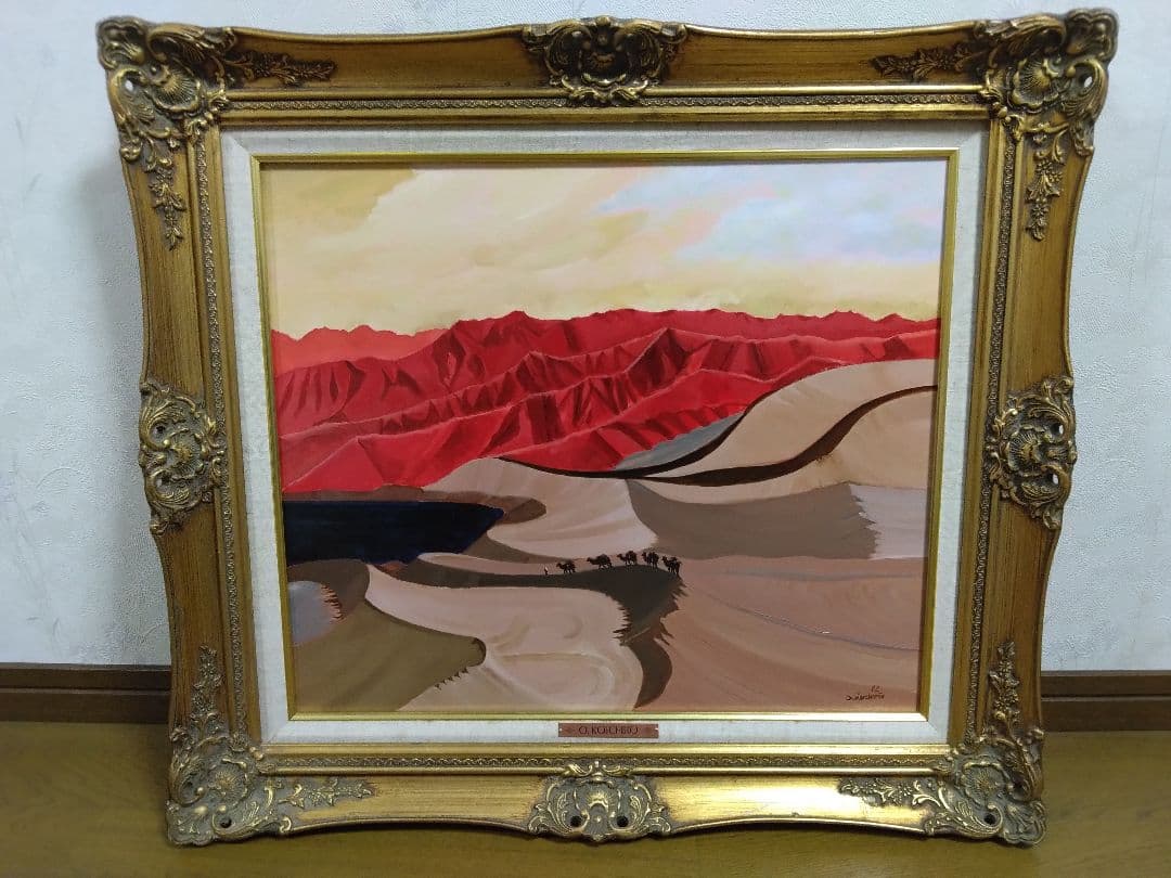 【真作】小澤耕一郎　砂漠のアクスに通ずる砂路　油彩画　１０号
