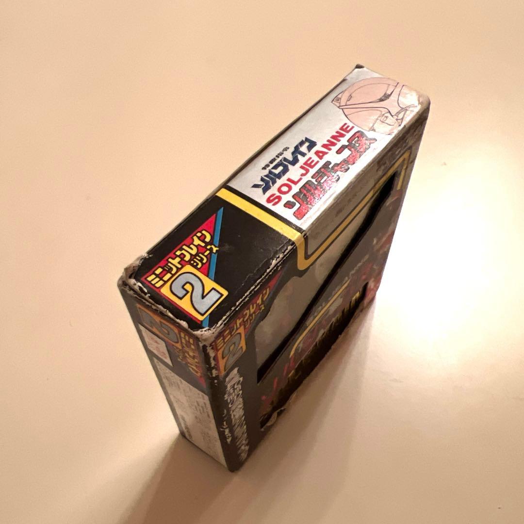 特救指令ソルブレイン ソルジャンヌ ミニット ブレインシリーズ