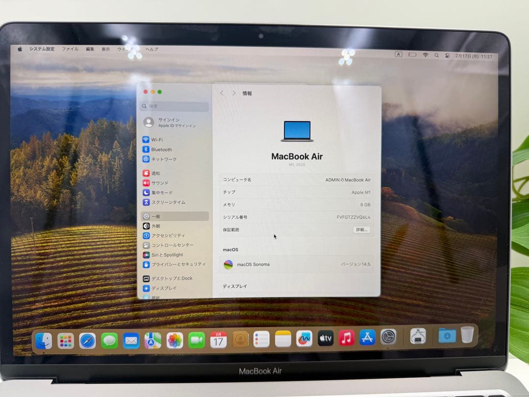 ★超美品★ Macbook Air 2020 13inch M1