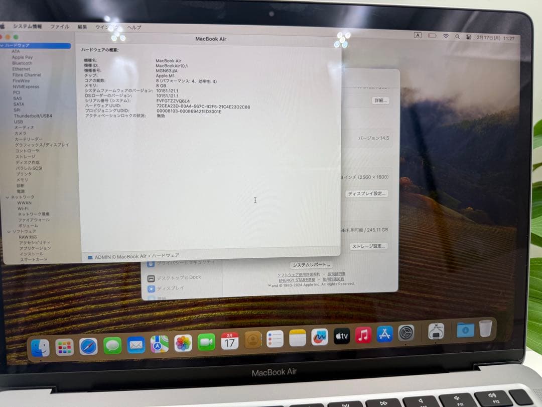 ★超美品★ Macbook Air 2020 13inch M1