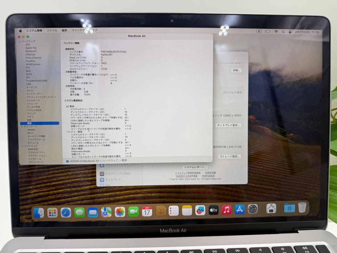 ★超美品★ Macbook Air 2020 13inch M1