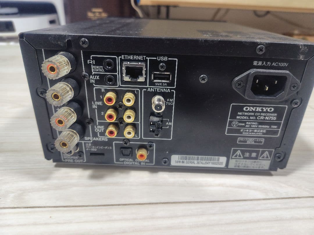 ONKYO CR-N755 ネットワークレシーバー