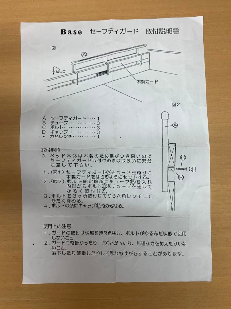 ACTUS ロフトベッド