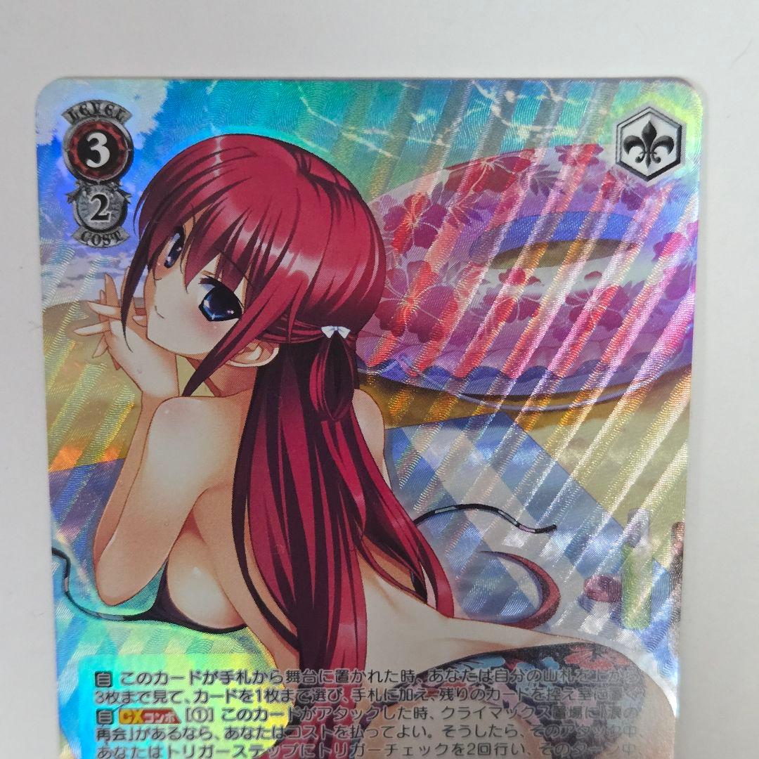 ヴァイスシュヴァルツ 楽園を目指す少女 天音 S84-P04OFR PR