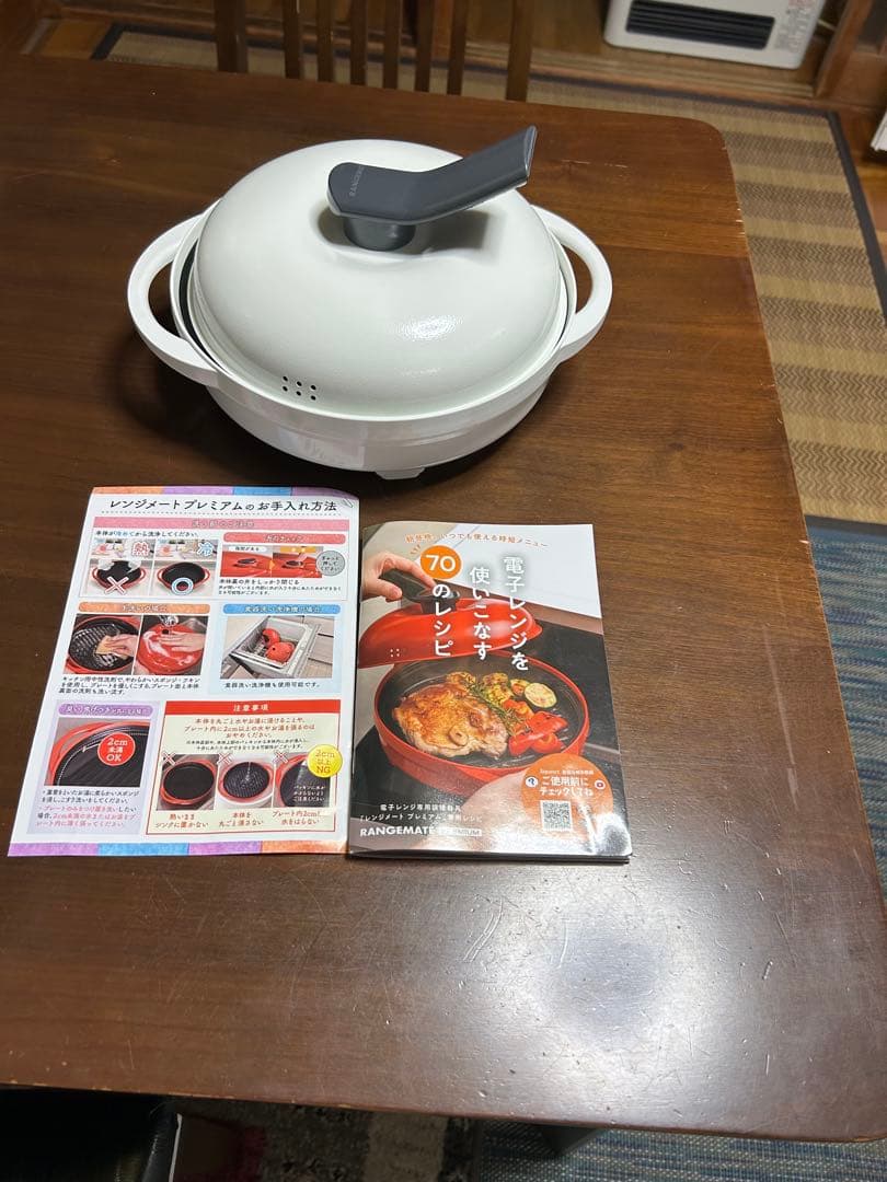 美品！レンジメート プレミアム 最新モデル ホワイト　箱無し