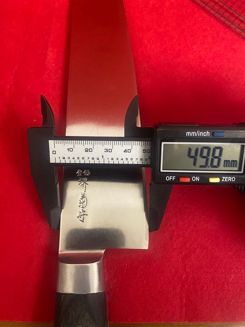 堺　菊守　切付け牛刀　日本鋼