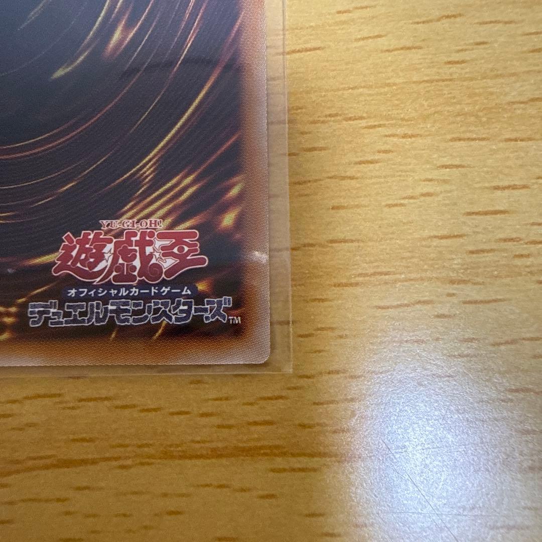 遊戯王 四花繚乱の霊使い プリズマティックシークレットレア