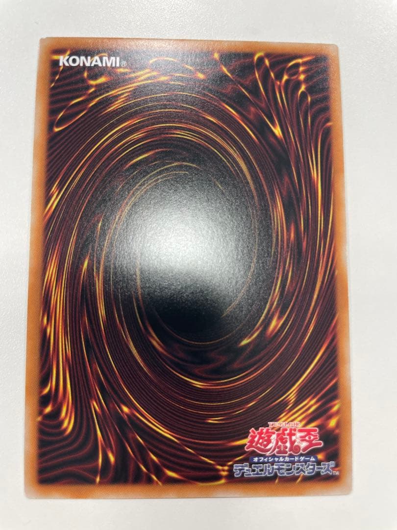 遊戯王 霊王の波動 ドミナスインパルス　オーバーフレーム　プリズマ　美品