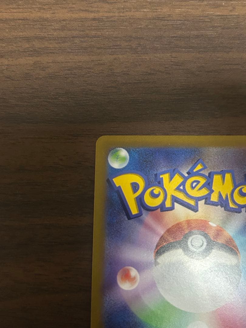 オリジンバルキアvstar ur v srセット