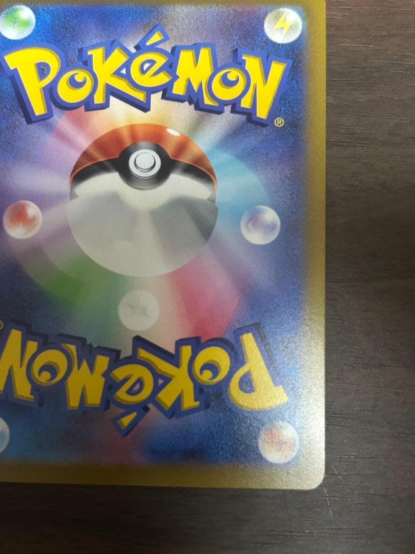 オリジンバルキアvstar ur v srセット