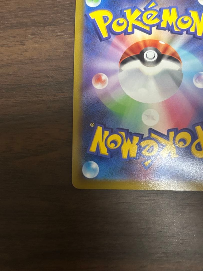 オリジンバルキアvstar ur v srセット