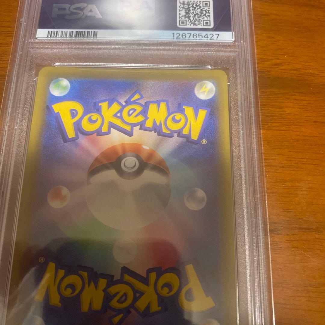 グレイシア　v sa psa10 ブイズ　ポケモンカード