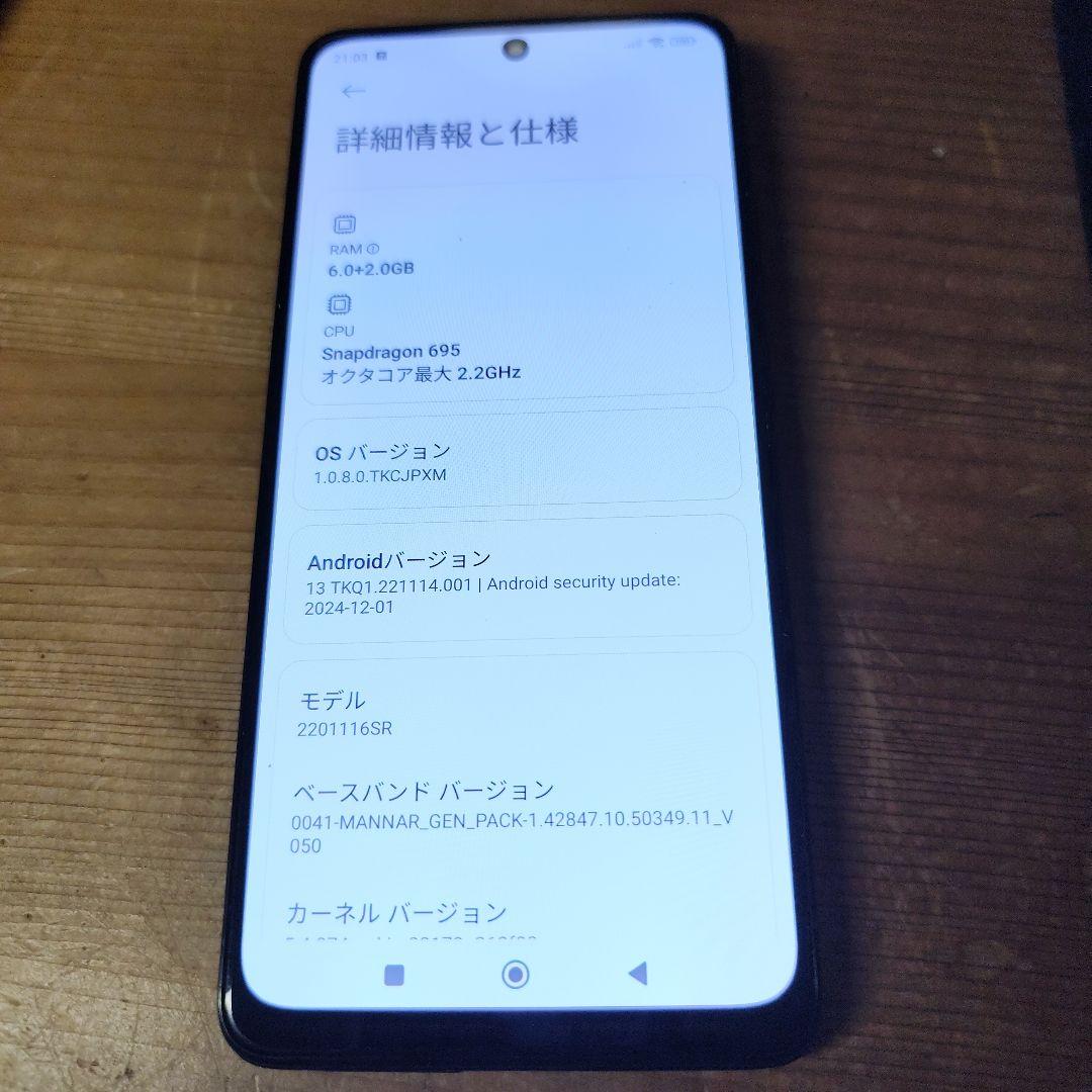 スマートフォン本体 Redmi Note 11 Pro 5G 128GB