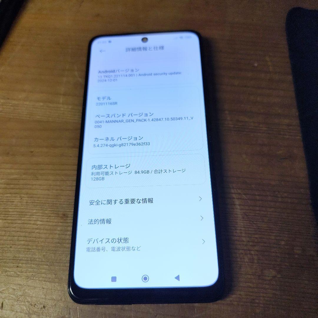 スマートフォン本体 Redmi Note 11 Pro 5G 128GB