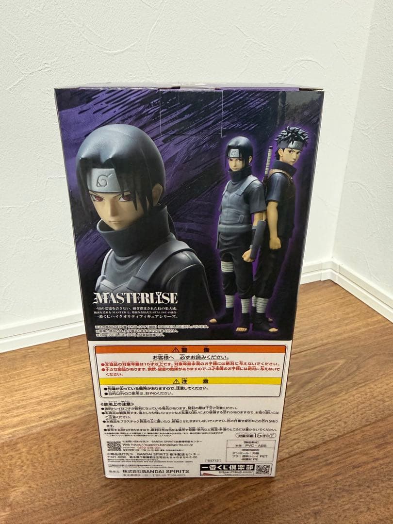 NARUTO一番くじ　心を写す赤き瞳　うちはイタチ(暗部)MASTERLISE