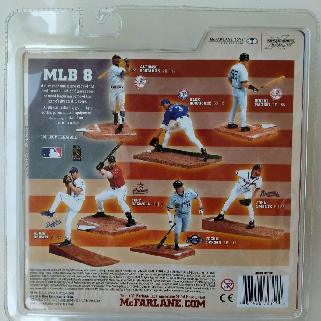 (バリアント/未開封品)マクファーレンMLB 松井秀喜 フィギュア 2体セット