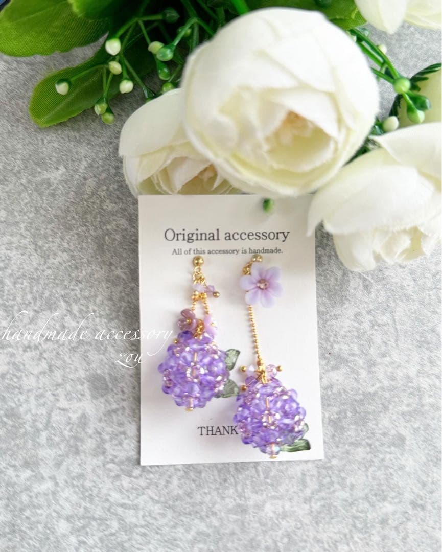 【新作】アジサイ色ビーズボールピアス　イヤリング〜purple〜