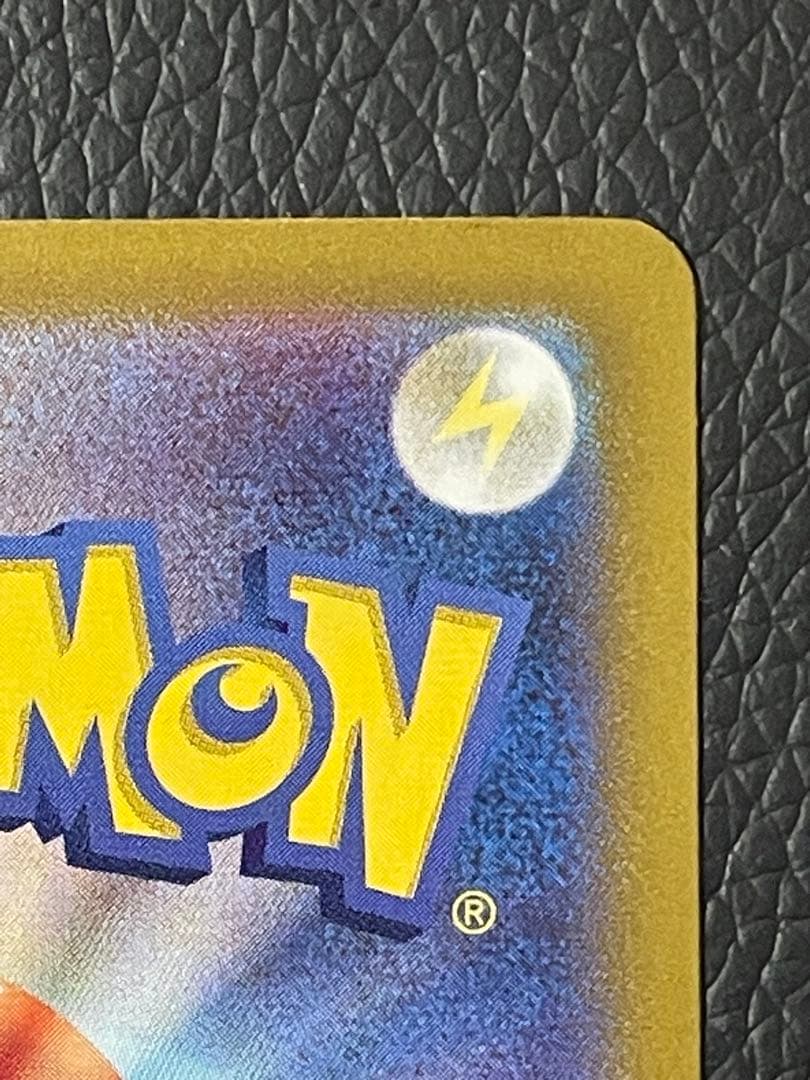 ミュウex SAR 347/190 SV4a シャイニートレジャーex