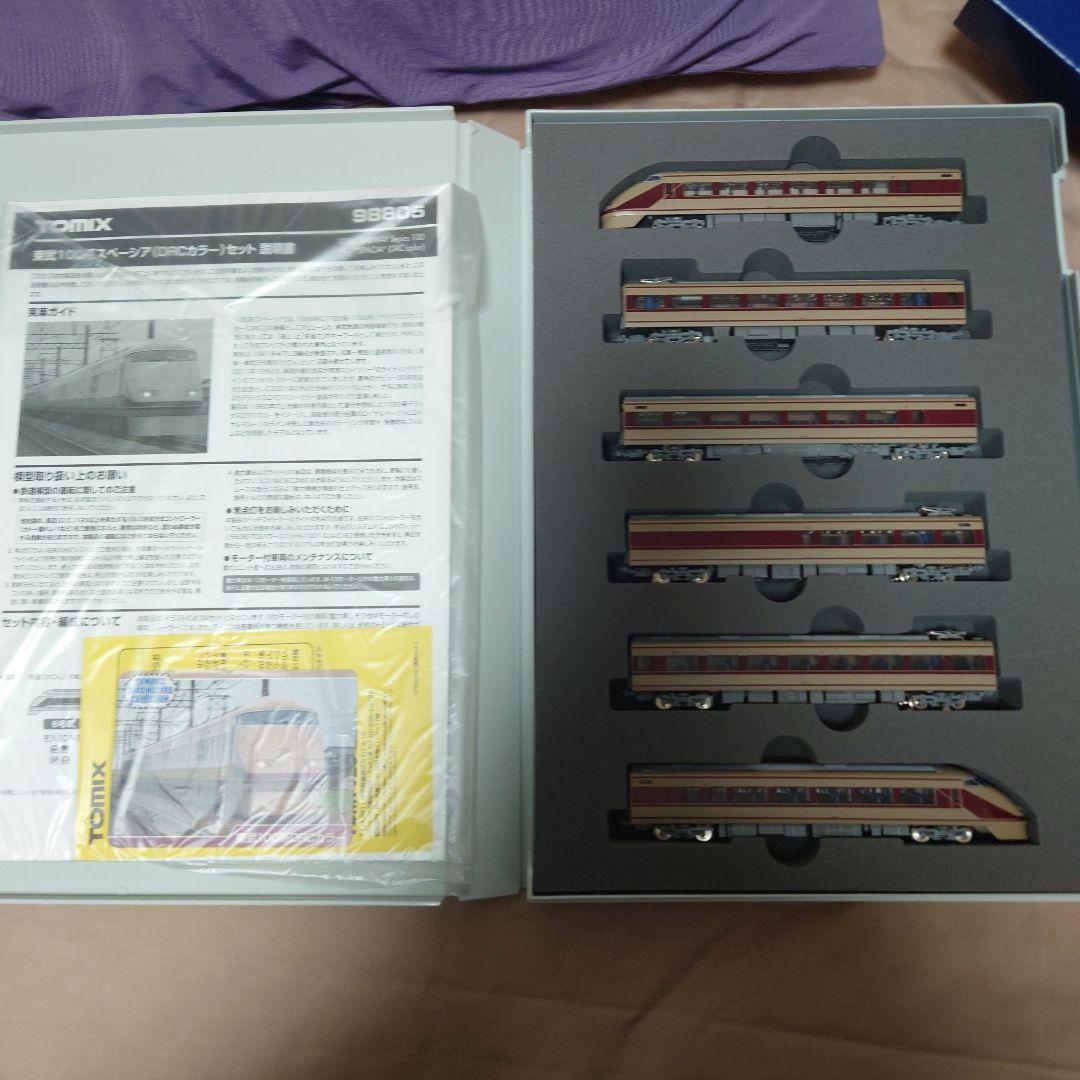 TOMIX 98805 東武100系スペーシア DRCカラーセット