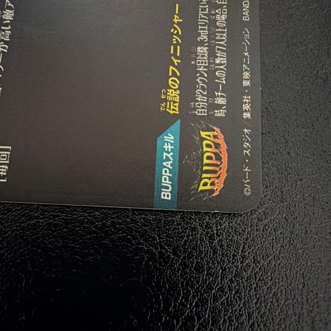 ドラゴンボールスーパーダイバーズ sdv7-sec2 ゴジータBR パラレル